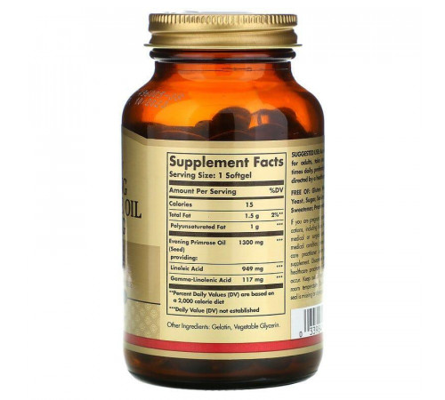 Олія вечірньої примули Solgar Evening Primrose Oil 1300 мг 60 гелевих капсул