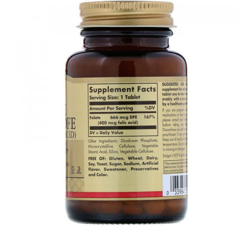 Фолат Solgar Folate 400 мкг 250 таблеток