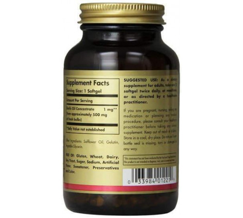 Часникова олія Solgar Garlic Oil Perles 100 капсул Олія концентрату часнику