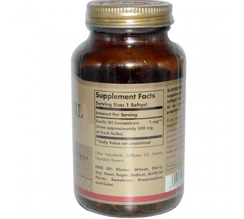 Часникова олія Solgar Garlic Oil Perles 250 капсул