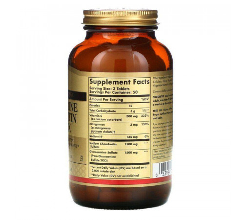 Глюкозамин хондроитин комплекс Solgar Glucosamine Chondroitin 150 таб