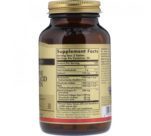 Хондропротектор для суглобів Solgar Glucosamine Hyaluronic Acid Chondroitin 60 таб