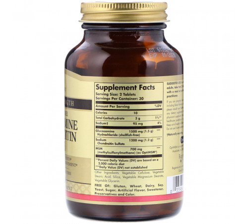 Глюкозамін хондроїтин МСМ Solgar Glucosamine Chondroitin MSM 60 таб