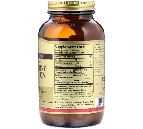 Глюкозамін хондроїтин (для суглобів) МСМ Solgar Glucosamine Chondroitin MSM 120 таб