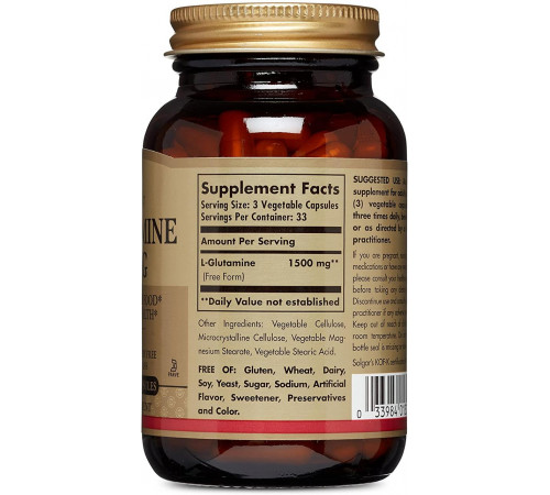 L-глутамін Solgar L-Glutamine 500 мг 100 капс