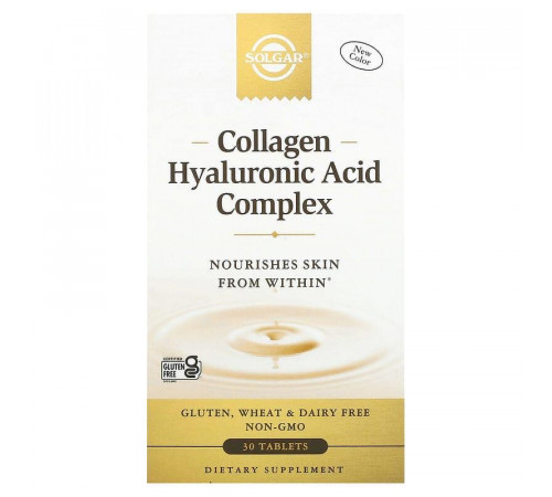Гіалуронова кислота з колагеном  Solgar Hyaluronic Acid 120 мг 30 таб