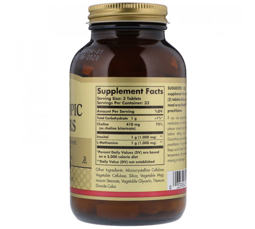 Ліпотропний фактор Solgar Lipotropic Factors 100 таб