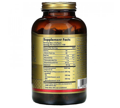 Риб'ячий жир Омега 3 Solgar Omega-3 Fish Oil 240 гелевых капсул
