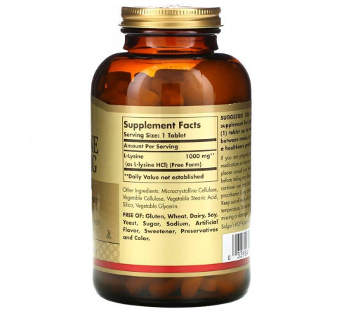 L-лизин Solgar L-Lysine 1000 мг 250 таб