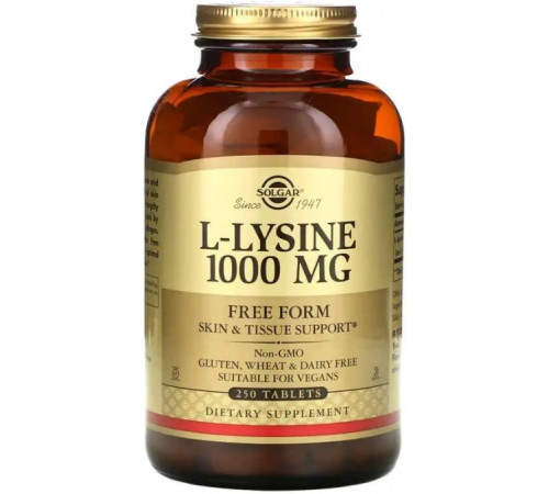 L-лизин Solgar L-Lysine 1000 мг 250 таб
