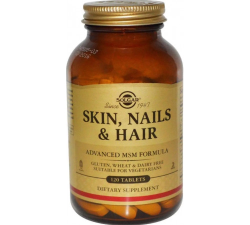 Вітаміни для волосся шкіри і нігтів  Solgar Skin Nails Hair 120 табл