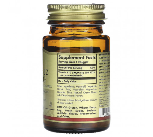 Вітамін В12 (ціанокобаламін)  Solgar Vitamin B12 5000 мкг 30 таб