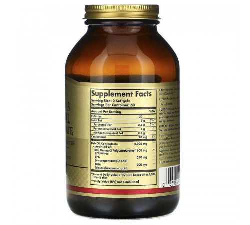 Риб'ячий жир Омега 3 Solgar Omega-3 Fish Oil 120 гелевых капсул
