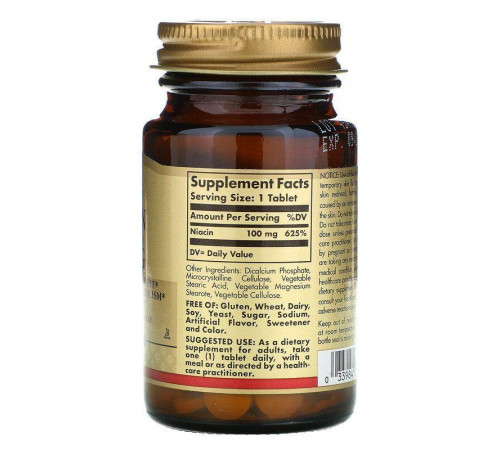 Вітамін В3 Solgar Vitamin B3 100 таб