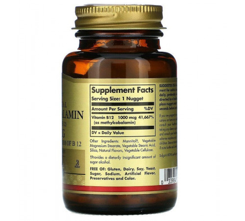 Вітамін В12 (метилкобаламін) Solgar Vitamin B12 1000 мкг 60 таб
