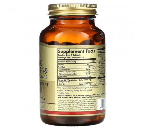 Омега 3-6-9 Solgar Omega 3-6-9 1300 мг 60 гел капс