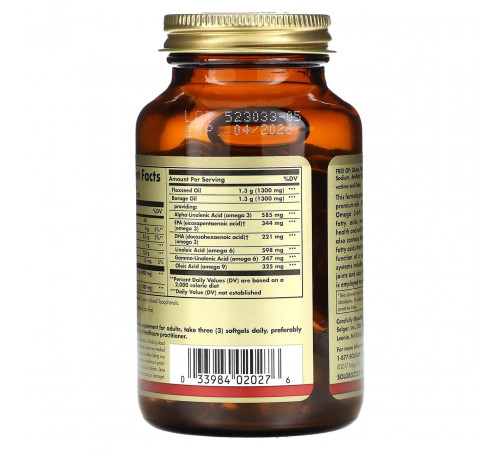 Омега 3-6-9 Solgar Omega 3-6-9 1300 мг 60 гел капс