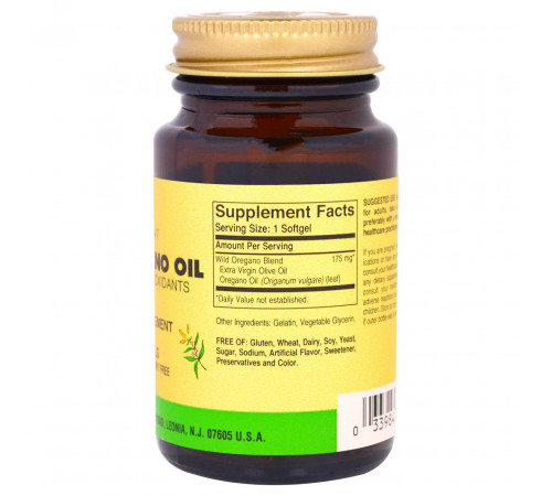 Масло орегано Solgar Wild Oregano Oil 60 капсул