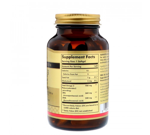 Омега-3 Solgar Omega-3 EPA & DHA 700 мг 60 гел капс