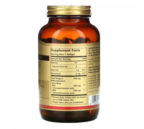 Омега-3 (риб'ячий жир) Solgar Omega-3 EPA & DHA 700  мг 120 гел капс