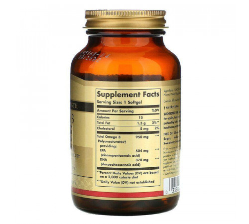 Омега-3 Solgar Omega-3 EPA & DHA 950 мг 50 гелевих капсул