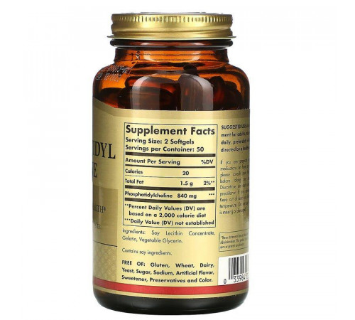 Фосфатидилхолін Solgar Phosphatidyl Cholinе 100 капс