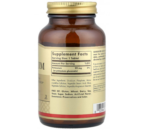 Калий глюканат Solgar Potassium 99 мг 100 таблеток