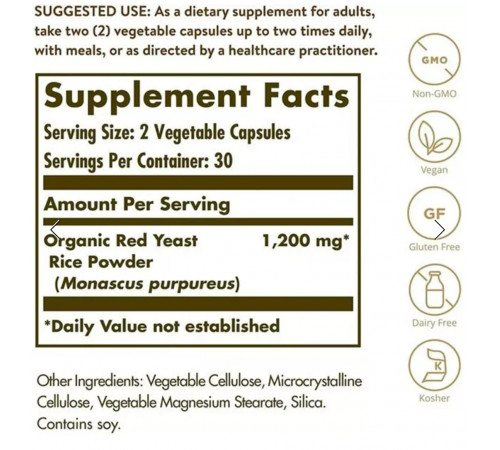 Червоний дріжджовий рис Solgar Red Yeast Rice 600 мг 60 вегетаріанських капсул
