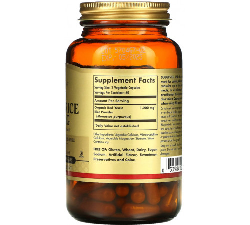 Червоний дріжджовий рис Solgar Red Yeast Rice 600 мг 120 капс