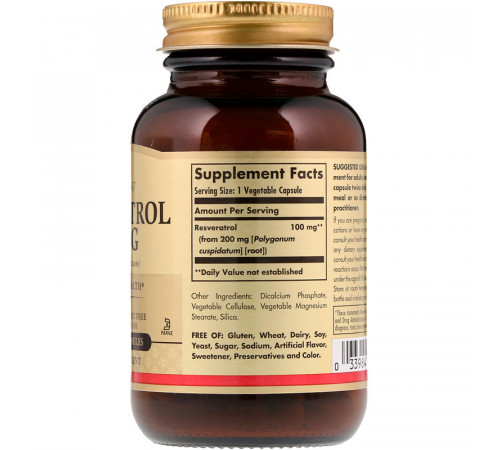 Ресвератрол Solgar Resveratrol 60 вег капс