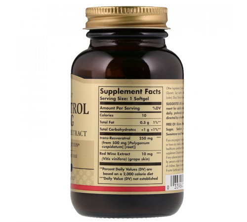 Ресвератрол Solgar Resveratrol 250 мг 30 капс