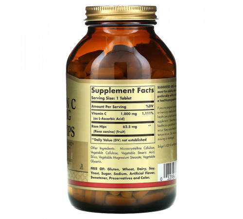 Вітамін С із шипшиною Solgar Vitamin C with Rose Hips 1000 мг 250 таблеток