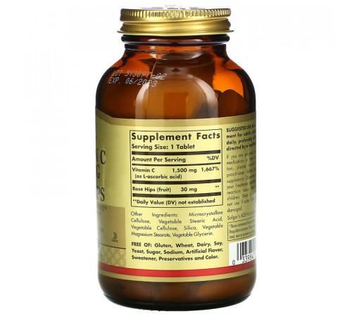 Вітамін С з шипшиною Solgar Vitamin C 1500 мг 90 таблеток
