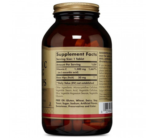 Витамин С для иммунитета Solgar Vitamin C1500 мг 180 таб