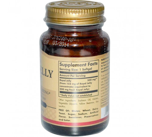 Маточне молочко Solgar  Royal Jelly "500" 60 гел капс