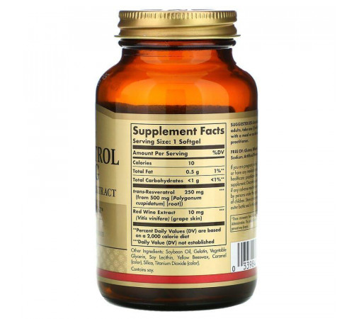 Ресвератрол Solgar Resveratrol 250 мг 60 капсул