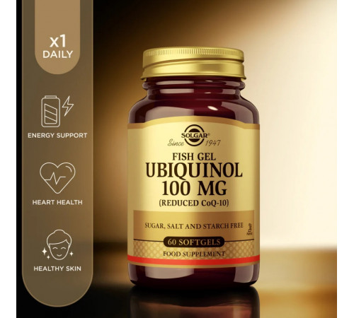 Убіхінол для роботи серця Solgar Ubiquinol 100 мг 50 капс