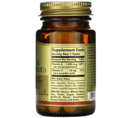 Витамин А (пальмитат) 5000 Solgar Dry Vitamin A 100 таб