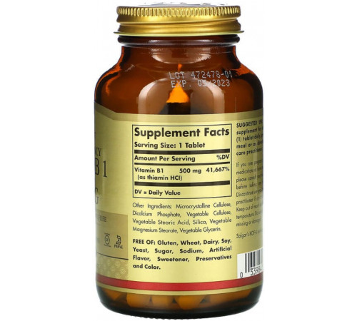 Вітамін B1 (тіамін) Solgar Vitamin B1 500 мг 100 таблеток