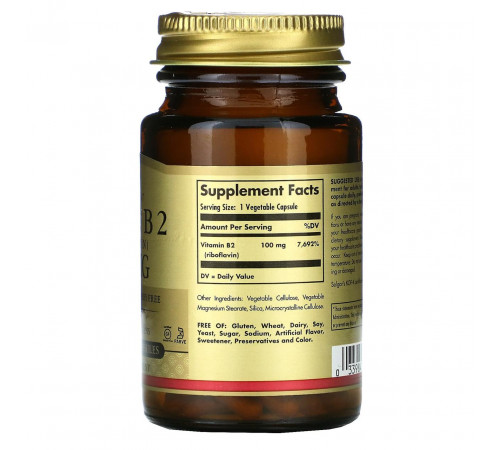 Рибофлавін Вітамін В2 Solgar Vitamin B2 100 мг 100 капсул