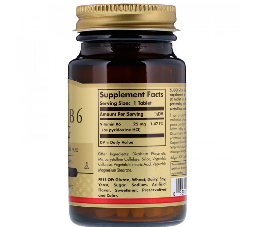 Витамин В6 Solgar Vitamin B6 25 мг 100 таблеток