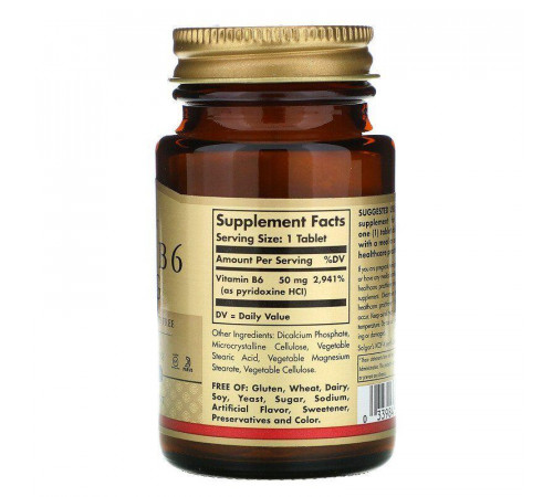 Вітамін В6 Solgar Vitamin B6 50 мг 100 таб