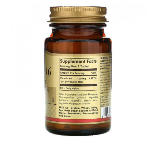 Витамин В6 Solgar Vitamin B6 100 таб