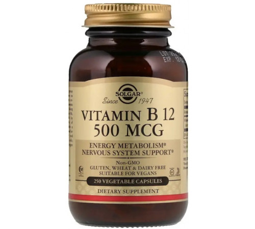 Вітамін В12 Solgar Vitamin B12 500 мкг 250 вег капс