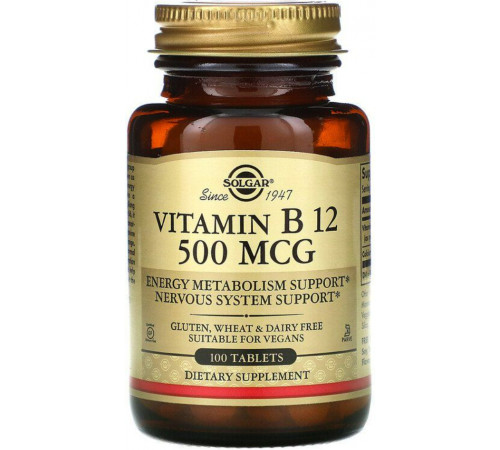 Вітамін В12 (ціанокобаламін) 500 Solgar Vitamin B12 100 таб
