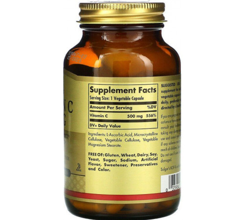Вітамін С аскорбінова кислота Solgar Vitamin C 100 капс