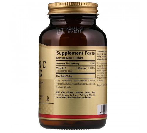 Витамин С Solgar Vitamin C 1000 мг 90 таблеток
