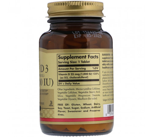 Витамин Д3 (холекальциферол) Solgar Vitamin D3 25 мкг 90 таб