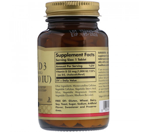 Вітамін Д3 Холекальциферол Solgar Vitamin D3 25 мкг (1000 МЕ) 180 таб