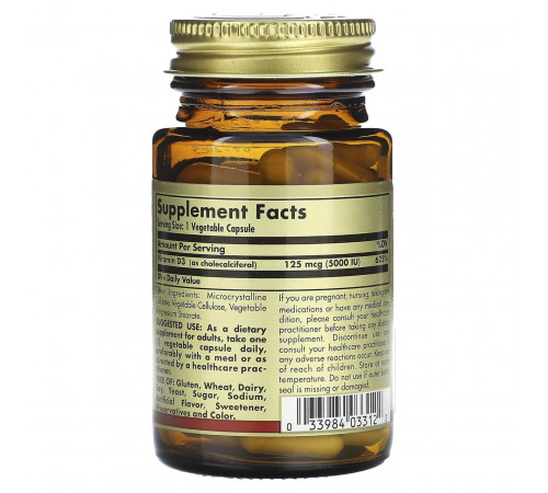 Витамин Д3 Solgar Vitamin D3 125 мкг 5000 МЕ 60 вег капс